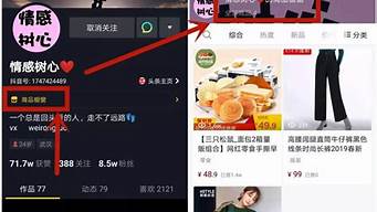 怎么開通抖音櫥窗帶貨功能（抖音帶貨如何開通櫥窗）