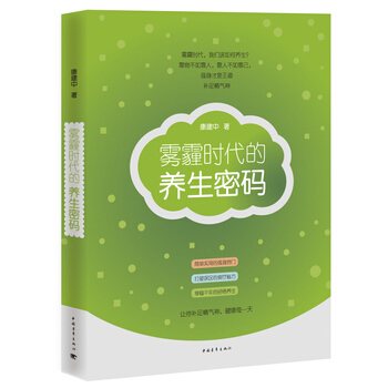 養(yǎng)生的書籍排行榜（養(yǎng)生的書籍排行榜最新）