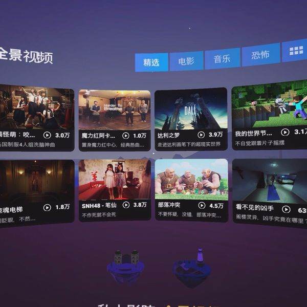 vr資源app排行榜（vr類資源下載app安卓）