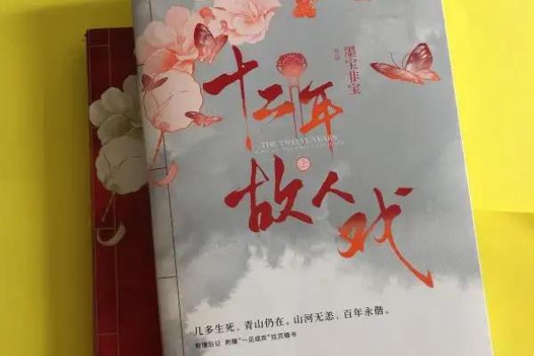 晉江文學(xué)小說排行榜（晉江排名前100的原耽）