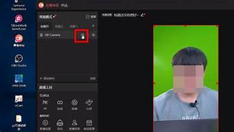 綠幕直播軟件哪個(gè)好（手機(jī)綠幕直播軟件哪個(gè)好）