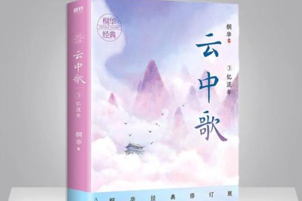 娛樂類小說排行榜（娛樂類小說排行榜）