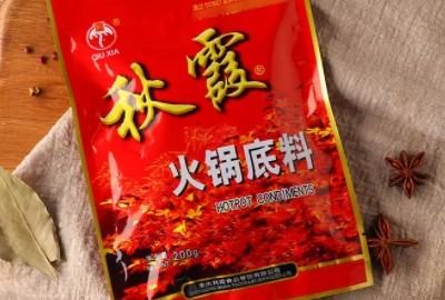 重慶火鍋品牌排行榜（重慶火鍋品牌排行榜前十名）