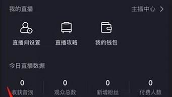 快手直播怎么掛商品鏈接（快手直播怎么掛商品鏈接呢）