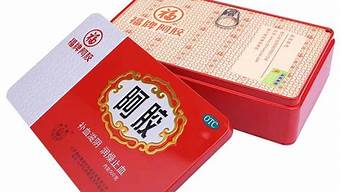 阿膠品牌排行榜（中國(guó)十大阿膠品牌排行榜）