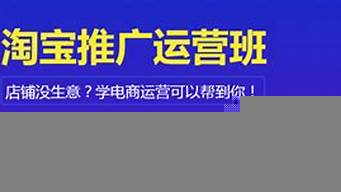 美迪電商培訓(xùn)費(fèi)用多少（美迪電商培訓(xùn)費(fèi)用多少錢一個(gè)月）