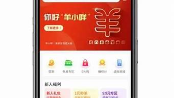 嚴(yán)重逾期能借錢的app（借錢應(yīng)急3000微信轉(zhuǎn)賬）