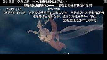 甩吊舞是什么歌（甩吊舞是什么歌的）