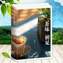 養(yǎng)生的書籍排行榜（養(yǎng)生的書籍排行榜最新）