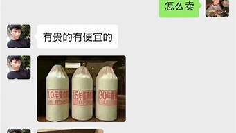 微商賣酒需要什么要求