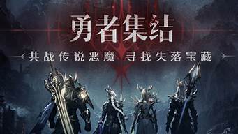 魔幻手游排行榜（魔幻手游排行榜2021前十名）