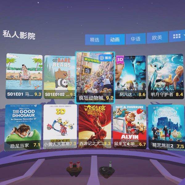 vr資源app排行榜（vr類資源下載app安卓）