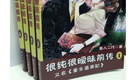 官場都市小說排行榜（官場都市小說排行榜）