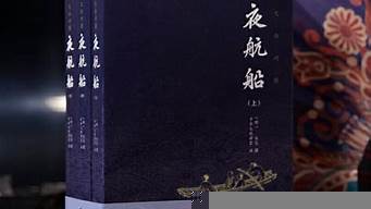 2016書籍暢銷排行榜（2016書籍暢銷排行榜最新）