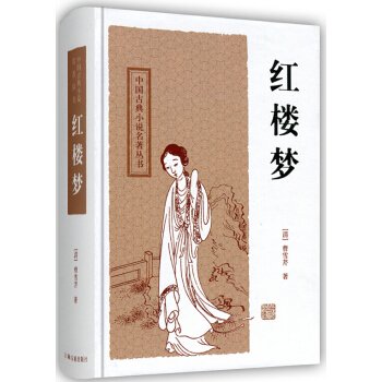 國內(nèi)名著小說排行榜（國內(nèi)名著小說排行榜前）