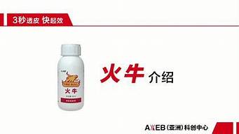 火牛商品好用嗎（火牛商品好用嗎知乎）