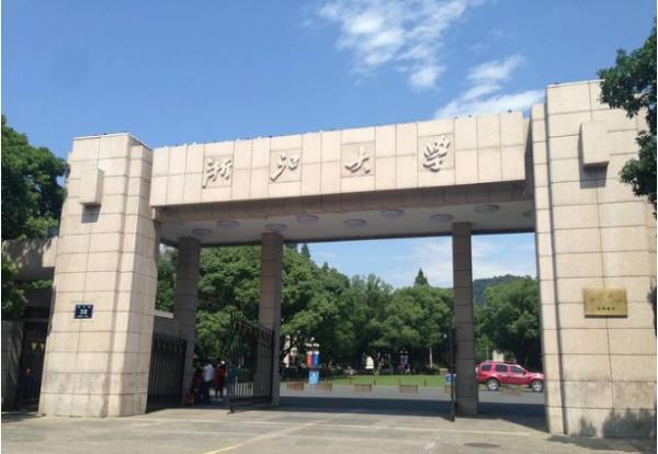 2017中國大學(xué)排行榜（2017中國大學(xué)排行榜前十名）