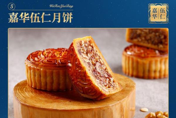 糕點(diǎn)品牌排行榜（中式糕點(diǎn)品牌排行榜）