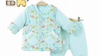 幼兒服飾品牌排行榜（幼兒服飾品牌排行榜最新）