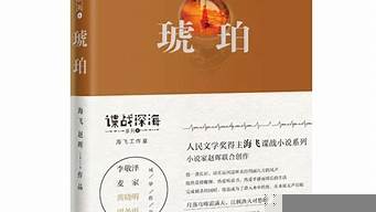 官場好書推薦排行榜（官場好書推薦排行榜小說）