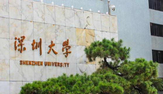 深圳大學(xué)排行榜（深圳的大學(xué)排名）