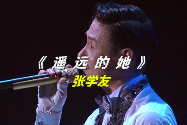 男聲粵語歌曲排行榜（男聲粵語歌曲排行榜前十名）