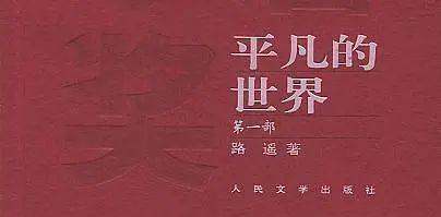 最新暢銷書排行榜（最新暢銷書排行榜2020）