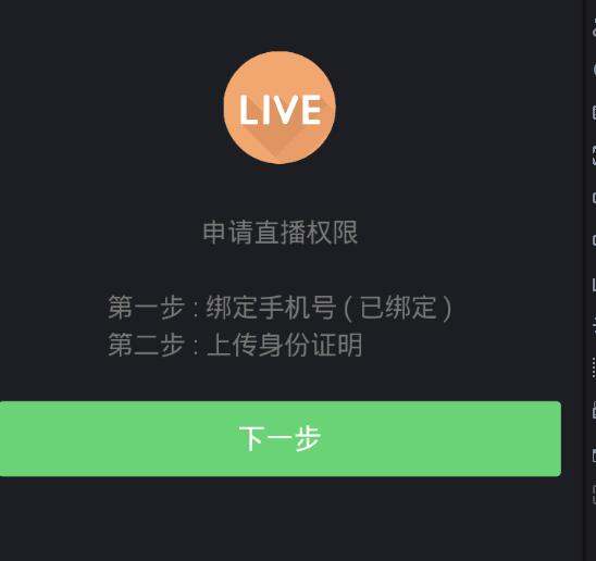 快手怎么開直播求教程（快手怎么開直播求教程視頻在線觀看）