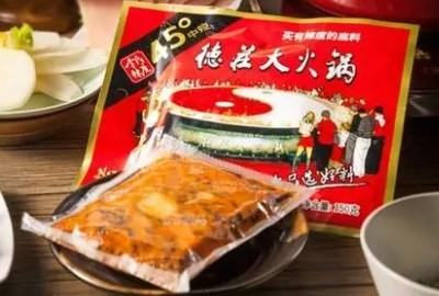 十大火鍋品牌排行榜（中國十大火鍋品牌排行榜）