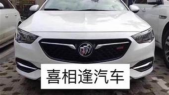 汽車之家靠譜嗎（汽車之家正規(guī)嗎）