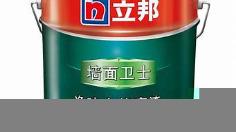 工業(yè)油漆品牌排行榜（工業(yè)油漆品牌排行榜最新）