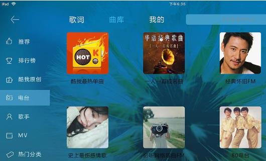 應(yīng)用app排行榜