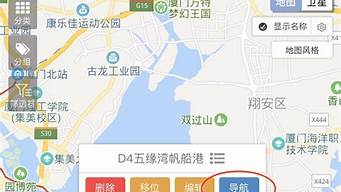 怎么在地圖上查多個(gè)地點(diǎn)（如何在地圖上查看多個(gè)地點(diǎn)）