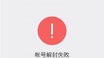 微信防封號技巧