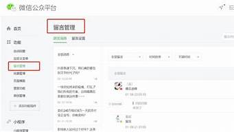 微信公眾號(hào)開通需要多少錢