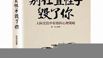 勵志書單起名大全（勵志書籍名字大全）