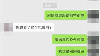 聊天怎么聊不冷場（社交能力差不會說話怎么辦）