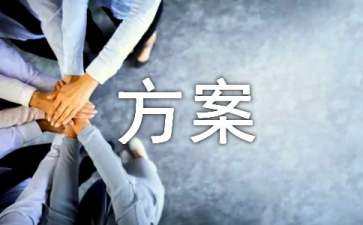 陶公廟景觀設(shè)計(jì)招標(biāo)（陶公廟景觀設(shè)計(jì)招標(biāo)公示）