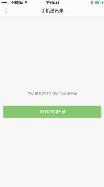 快手怎么開直播求教程（快手怎么開直播求教程視頻在線觀看）