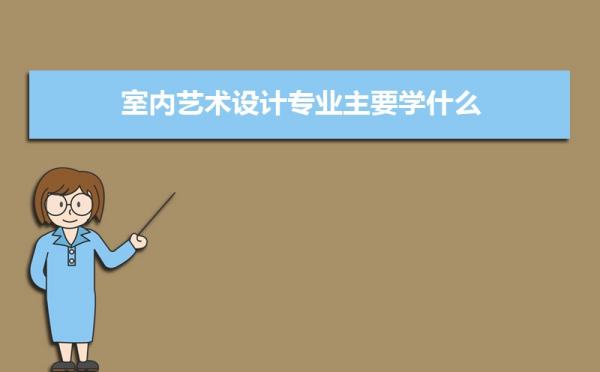 中國(guó)的汽車室內(nèi)景觀設(shè)計(jì)（中國(guó)的汽車室內(nèi)景觀設(shè)計(jì)師是誰）