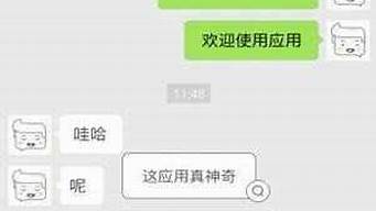 微信強(qiáng)制性撤回工具