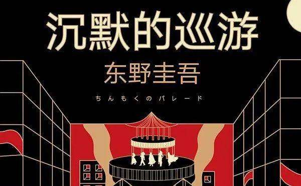 最新暢銷書排行榜（最新暢銷書排行榜2020）