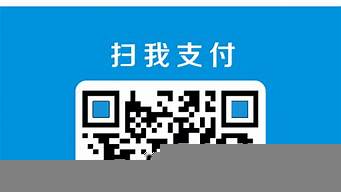 支付寶的聚合碼收款有限額嗎（支付寶的聚合碼收款有限額嗎怎么設(shè)置）