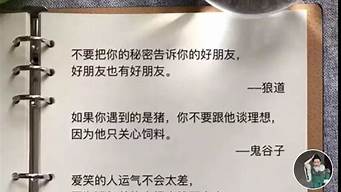 書單號起什么名字吸引人（書單號起什么名字吸引人氣）