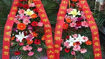 景觀設(shè)計公司開業(yè)祝福語（景觀設(shè)計公司開業(yè)祝福語簡短）