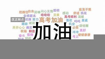 積極詞匯是什么（積極詞匯是什么詞性）