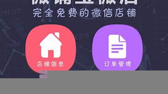 微店怎么推廣（微商怎么做推廣加好友）