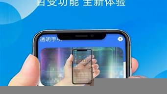 黑科技app下載（黑科技免費(fèi)軟件app）