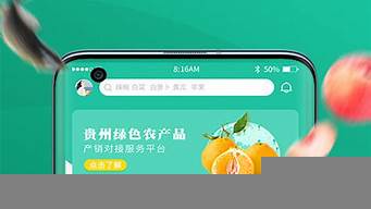 農(nóng)產(chǎn)品十大交易平臺（中國最大的采購平臺app）