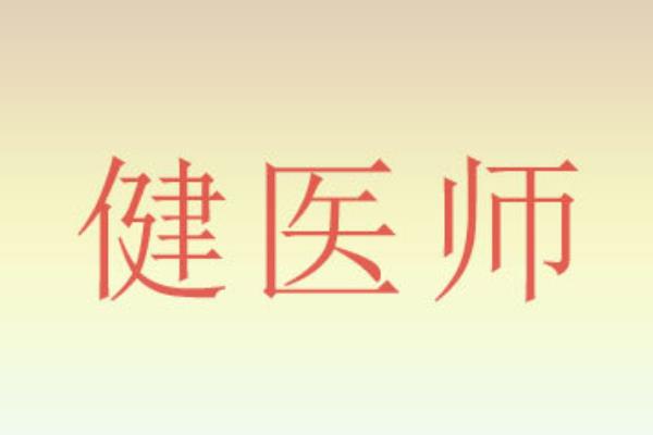 眼罩排行榜（眼罩品牌排行榜前十名）